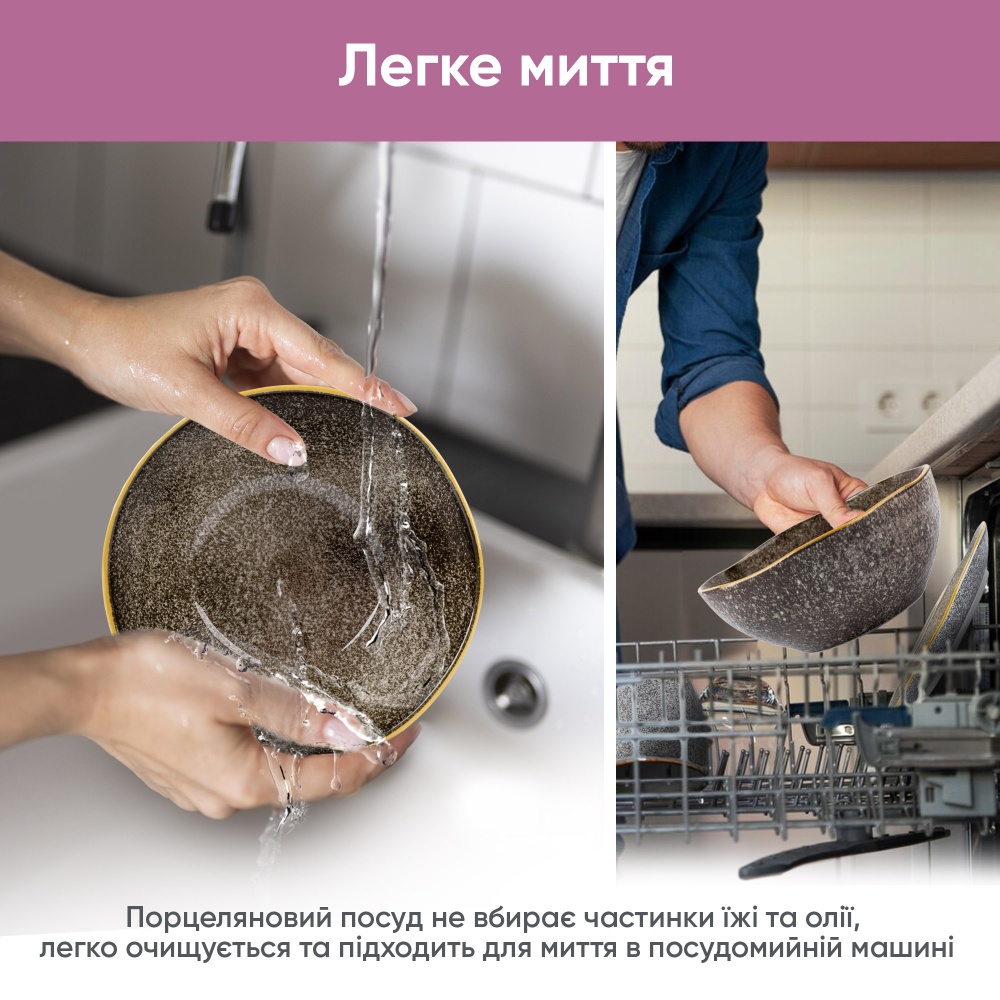 Салатник Krauff Grey Ferns 15,8 см