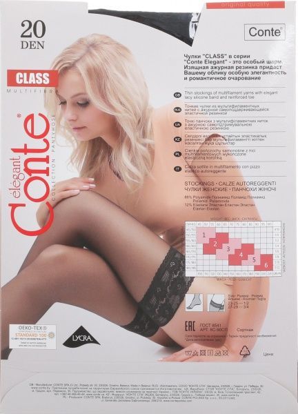 Колготки женские Conte Nero 20 den Class р. 27-29 черный 1 шт. 