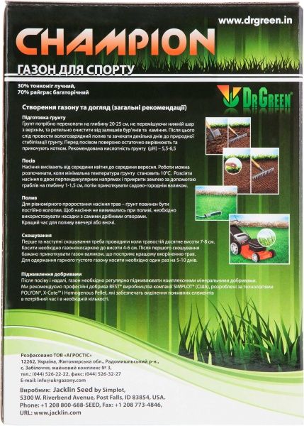 Семена Jacklin Seed газонная трава Champion 1000 г