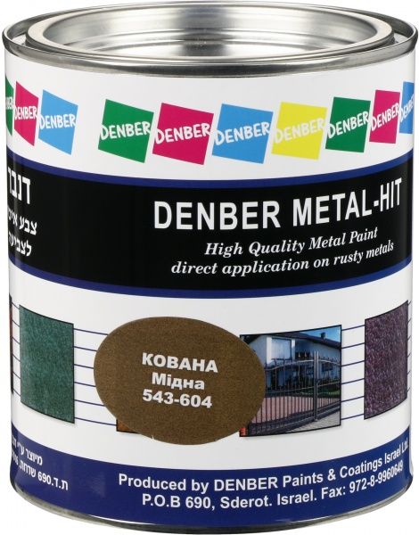 Краска Denber Metal Hit кованая медный мат 0,75л