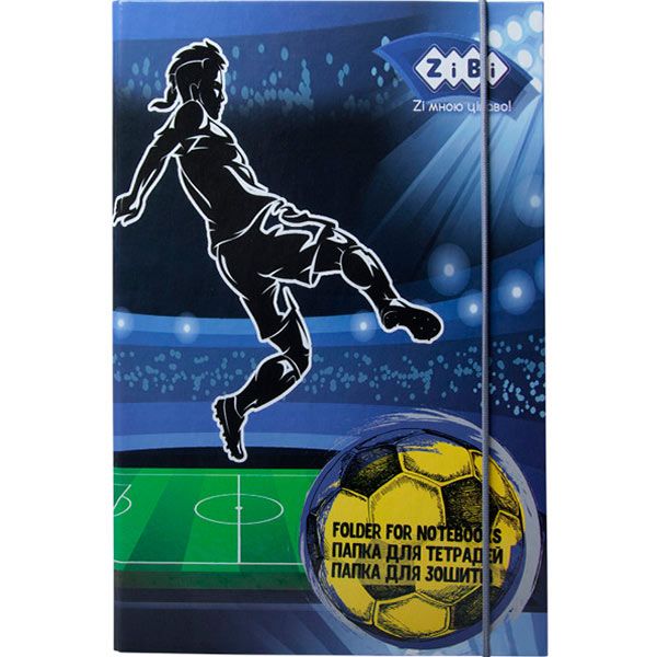 Папка для тетрадей Football ZB.14965 ZiBi