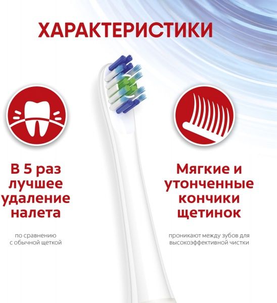Сменные насадки для зубной щетки Colgate Proclinical 150