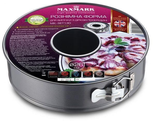 Форма для випікання 26x6,8 см MK-SET130 Maxmark