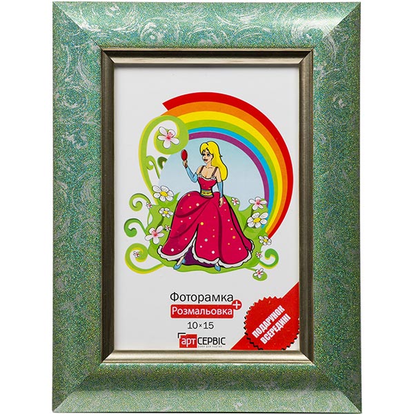 Фоторамка ЭА-00203 салатовая с раскраской 10x15 см