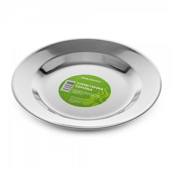 Тарелка Кемпинг ø225 мм 20 мм тарелка 22,5 см