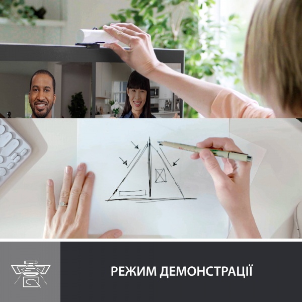 Веб-камера Logitech Brio 500 – Off-White