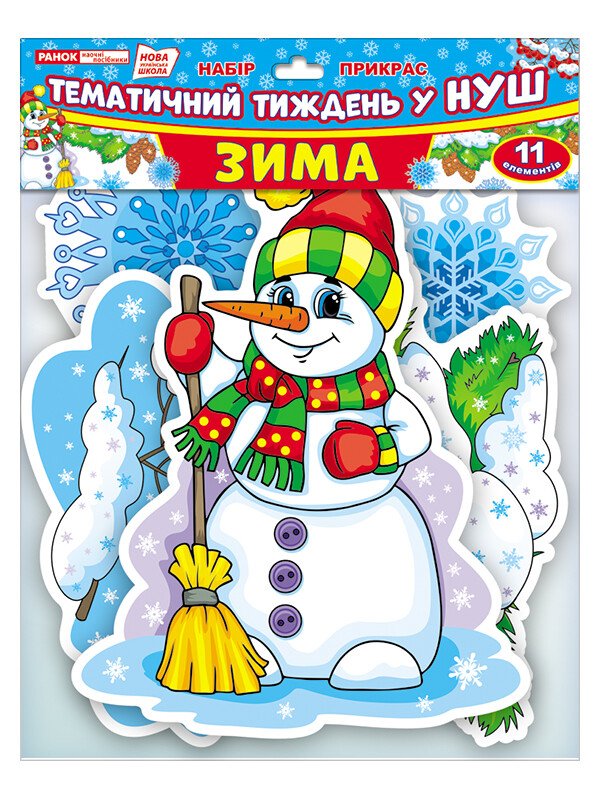 Украшения новогодние Ranok Creative Зима 468184