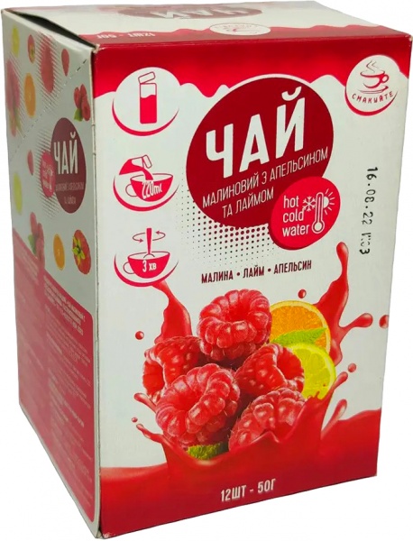 Чай ТМ Смакуйте концентрат жидкий 