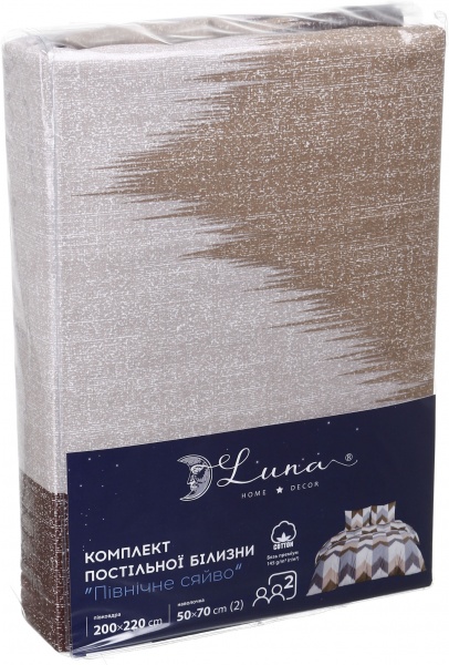 Комплект постельного белья Северное сияние 2 коричневый La Nuit (без простыни) 