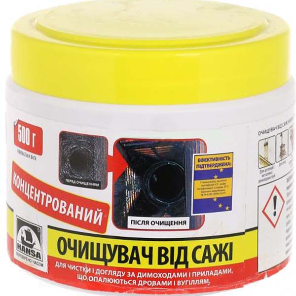 Очиститель дымохода Hansa 1 кг с дозатором