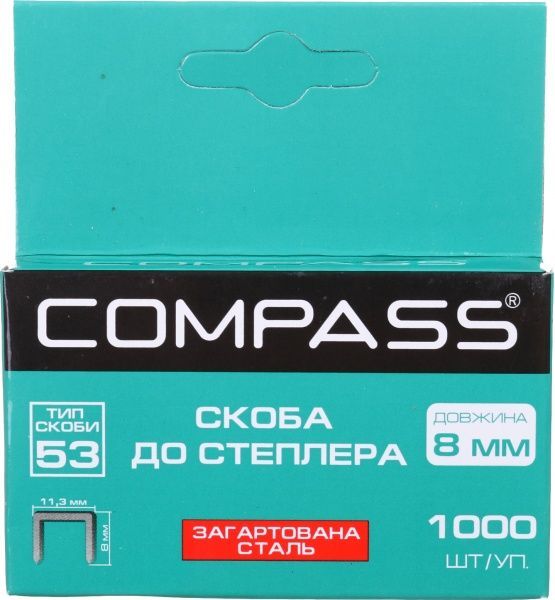 Скоби для ручного степлера Compass 8 мм тип 53 (А) 1000 шт.