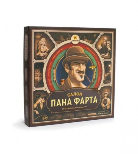 Гра настільна TAKA MAKA Салон Пана Фарта 80001-UA