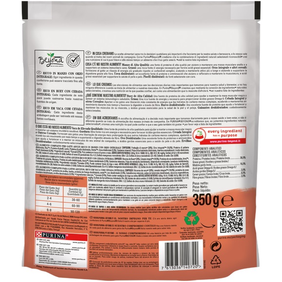 Корм для дорослих кішок Purina BEYOND® з високим вмістом яловичини та цільнозернового ячменю 350 г