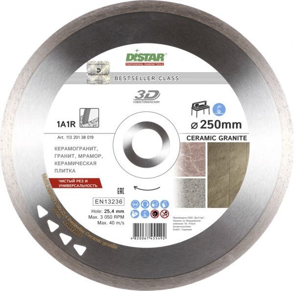 Диск алмазний відрізний Distar Bestseller Ceramic granite 250x1,7x25,4 мармур, керамограніт, кераміка, граніт
