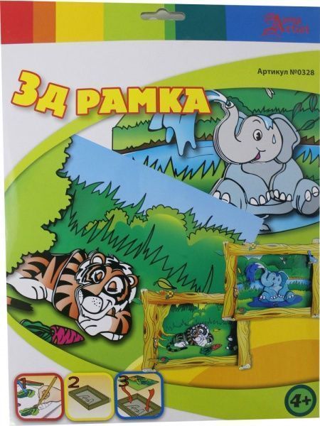 Набор для творчества №0328 