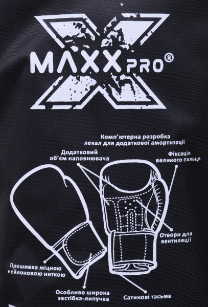 Боксерские перчатки MaxxPro AVG-616 р. 8 синий