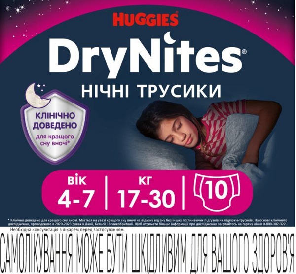 Подгузники-трусики Huggies DryNites ночные 20-30 кг 10 шт.