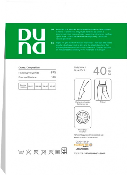Колготки для девочек Duna 40 den 1441р.140-146 белый 