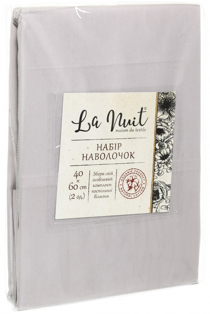 Набор наволочек 40x60 см бежевый La Nuit