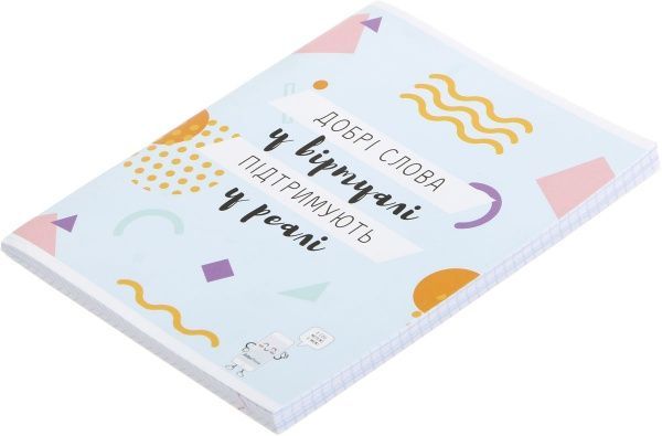 Тетрадь школьная Кибербулинг 96 листов в клетку Мечты сбываются