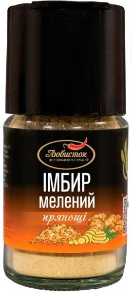 Имбирь молотый 21г 4820159139859