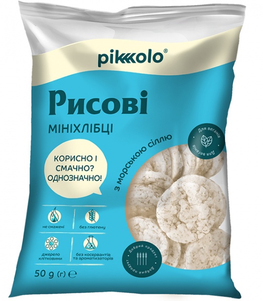 Хлібці Піколо з морською сіллю