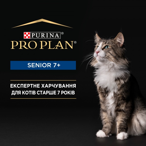 Консерва для кошек от 7 лет Longevis Pro Plan с тунцем 85 г