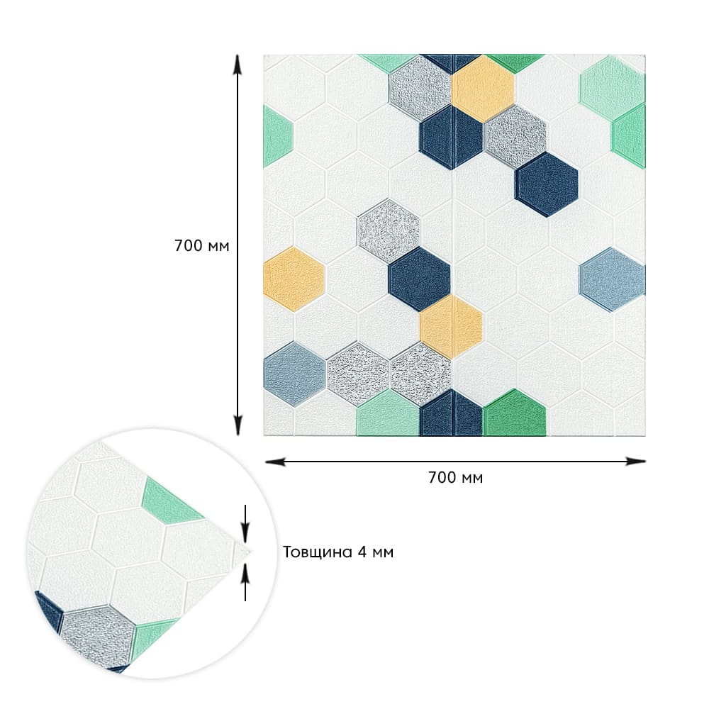Панель самоклеюча Sticker Wall мозаїка 700x770x4 мм синьо-жовтий (SW-00002016)