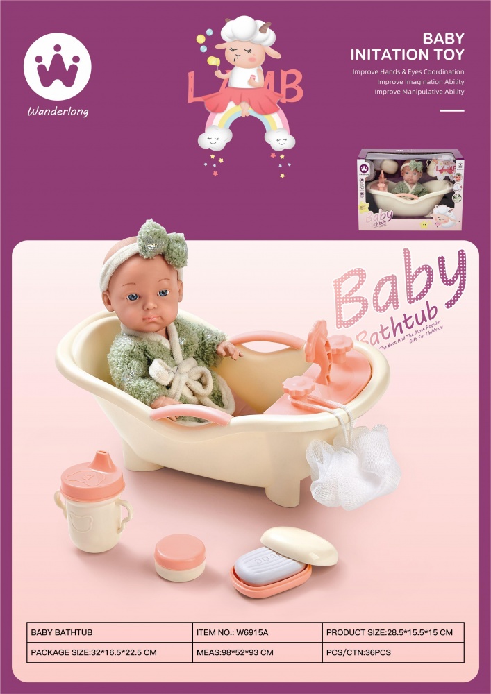 Кукла WANDERLONG С 5 аксессуарами W991-5A