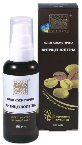 Олія косметична Flora Secret Антицелюлітна з екстрактом зеленої кави 60 мл
