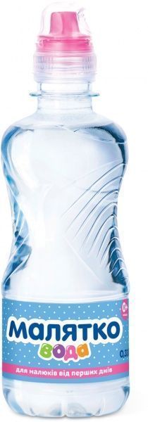 Вода питьевая Малятко sport loсk 0,33 л 4820123510080