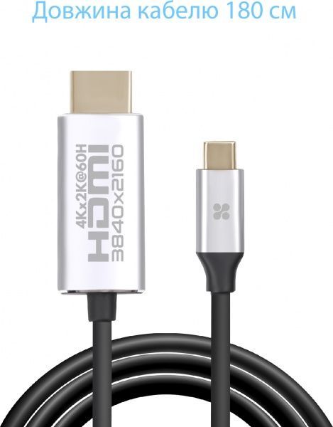 Кабель Promate HDLink-60H USB 3.1 Type-C - HDMI v.2.0 UltraHD-4K, 3D 1,8 м черный (hdlink-60h.grey) 