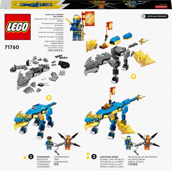Конструктор LEGO NINJAGO Грозовой дракон ЭВО Джея 71760