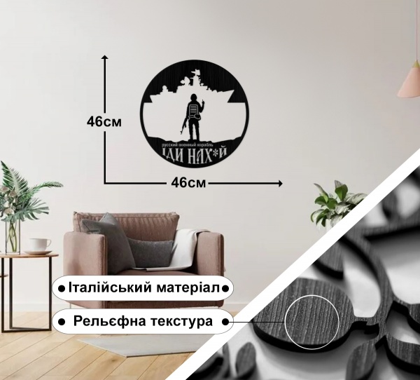 Панно P1008 РВК 46x46 см черный 