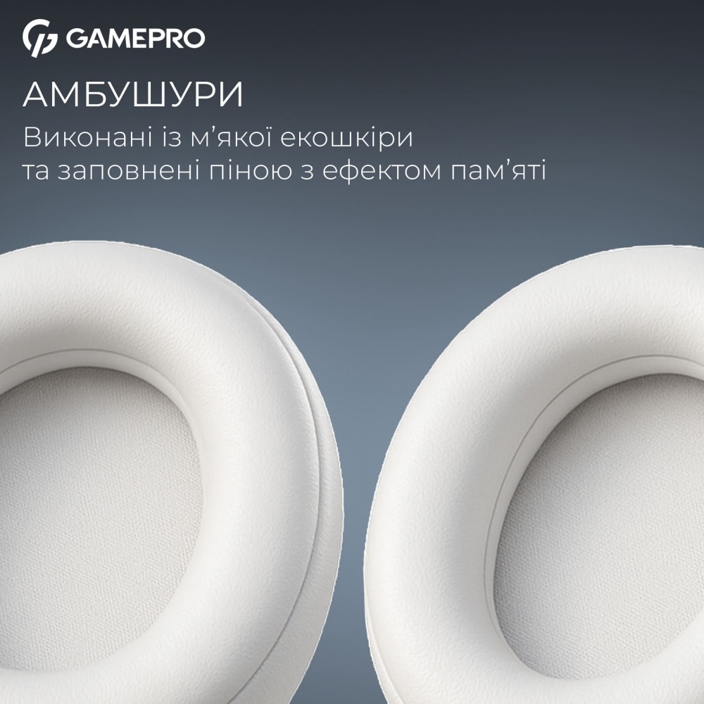 Гарнітура GamePro Asgard Freya Pro 4-Mode white (HSW201WB)