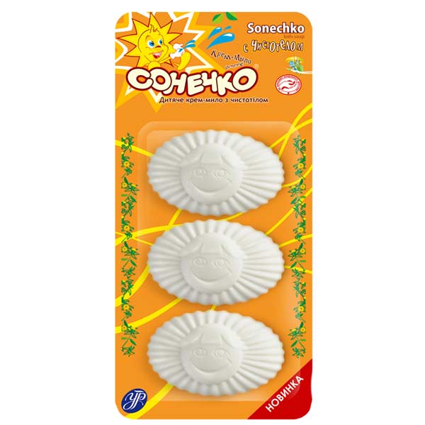 Мило дитяче Сонечко з чистотілом 3x75 г