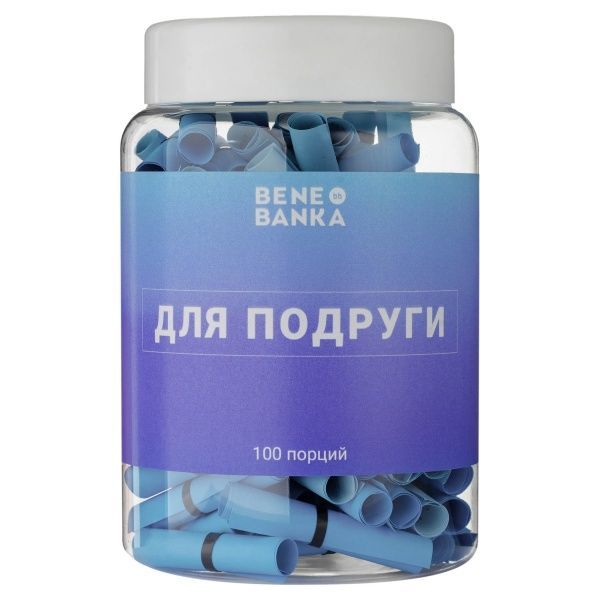 Баночка з записками Bene Banka Для подруги (рос.) BB05RU