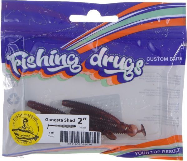 Приманки для ловлі риби Гангста Шад 50 мм 10 шт. кола