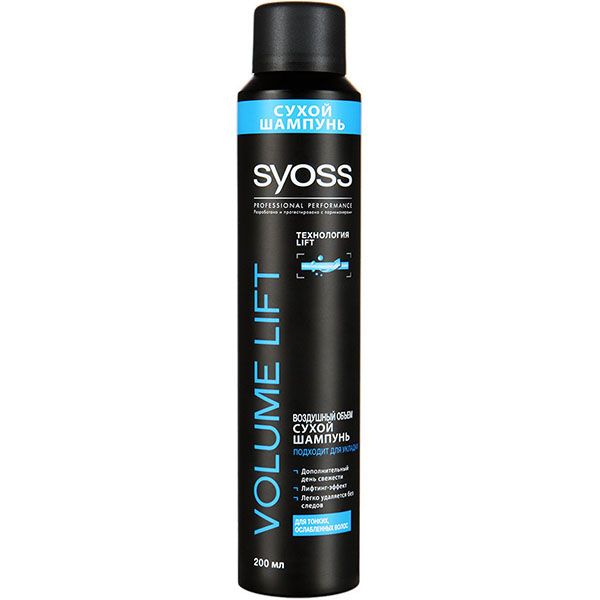 Сухой шампунь Syoss Volume Lift для тонкого та ослабленого волосся 200 мл 