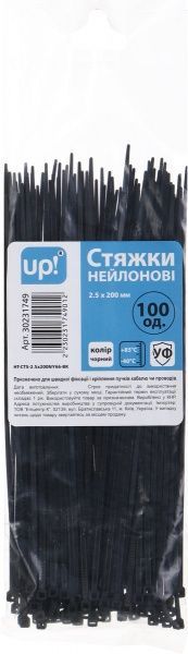 Стяжка кабельная UP! (Underprice) 2.5х200 мм 100 шт. черный 