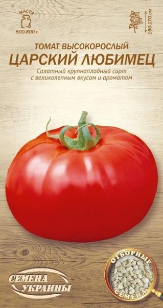 Семена Семена Украины томат высокорослый Царский любимец 0,1г