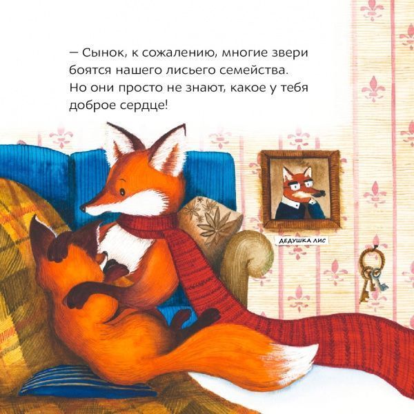 Книга Ирина Карлина «Настоящее сокровище» 978-966-975-831-6