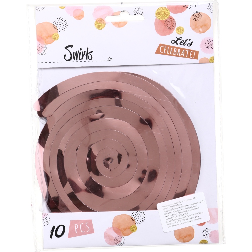 Декорация новогодняя Koopman спираль 10 шт. (491007330)