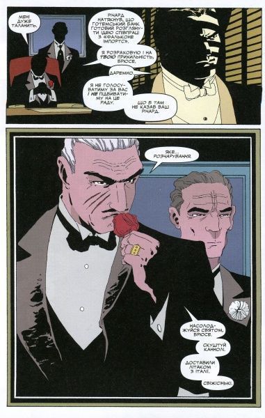 Книга Джеф Лоеб «Бетмен. Довгий Гелловін» 978-966-917-260-0