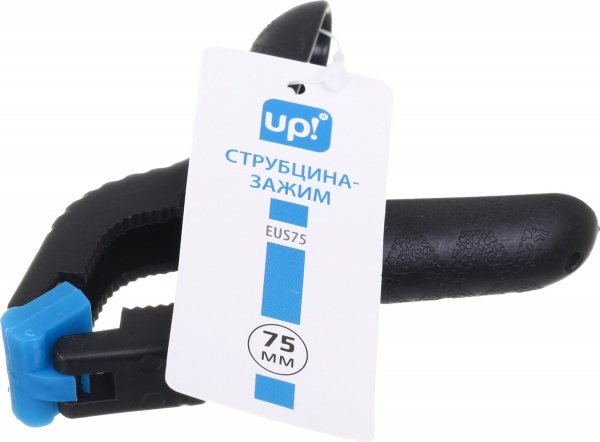 Затискач UP! (Underprice) EUS75