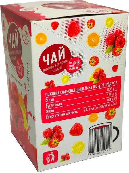 Чай ТМ Смакуйте концентрат жидкий 