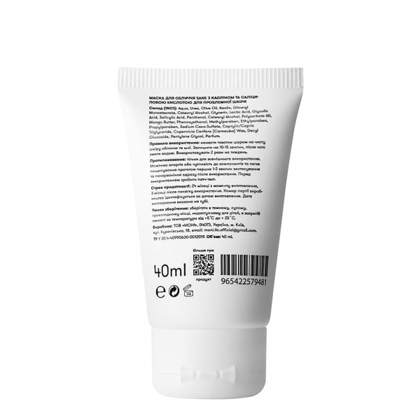 Маска для обличчя Sane з каоліном та саліциловою кислотою для проблемної шкіри 40 мл