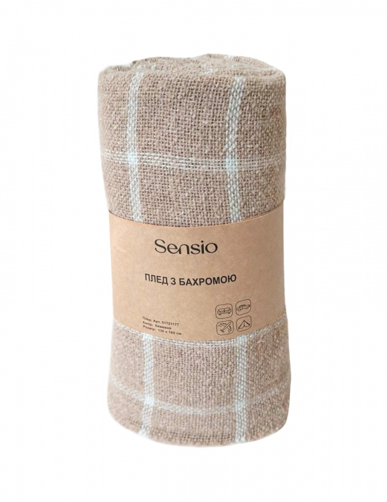 Плед 130x180 см бежево-білий Sensio
