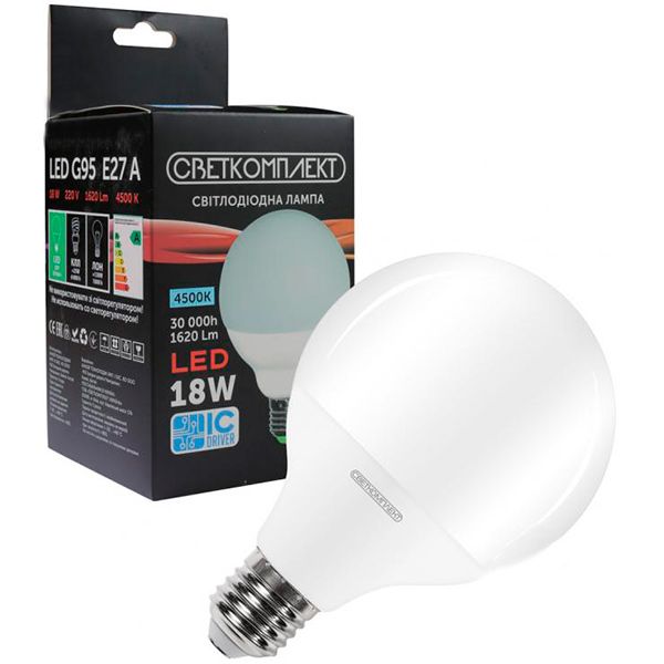 Лампа светодиодная Светкомплект 18 Вт G95 матовая E27 220 В 4500 К 