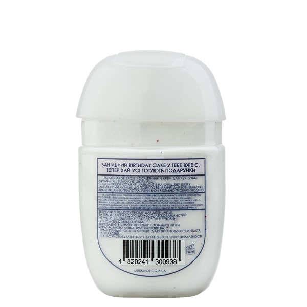 Крем для рук Birthday Cake Mermade с ланолином 29 мл